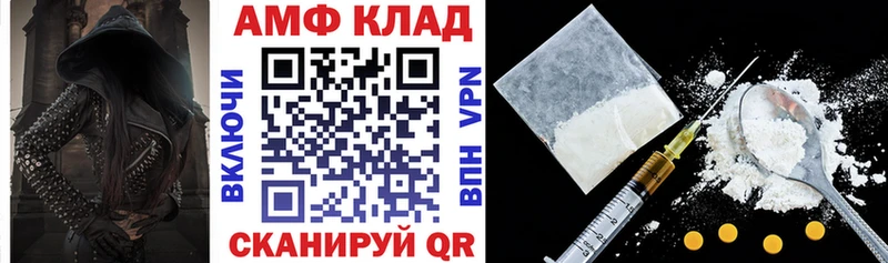 кракен рабочий сайт  Норильск  АМФЕТАМИН Розовый  купить наркотик 
