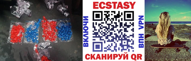 мориарти формула Норильск Ecstasy Cube даркнет сайт