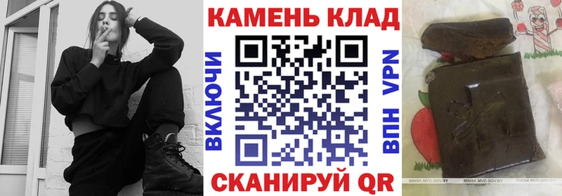 Гашиш Premium Норильск