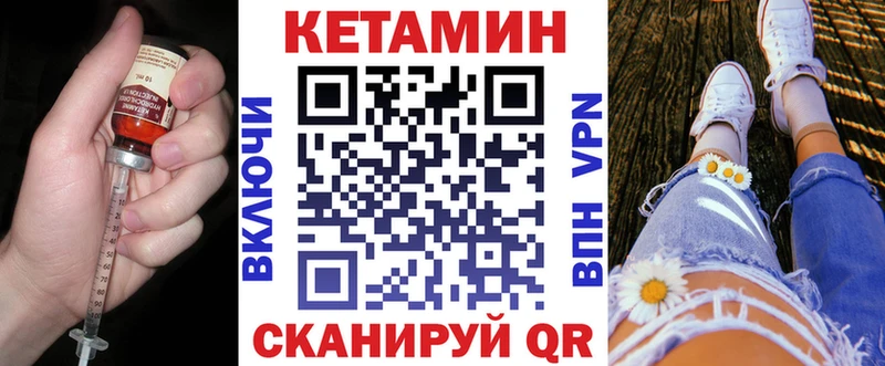 Кетамин ketamine  мориарти Telegram  Норильск 