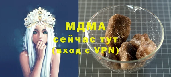 мет Абаза