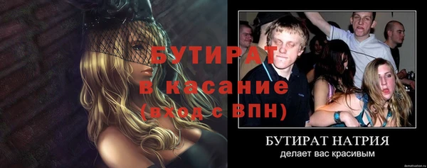 мет Абаза