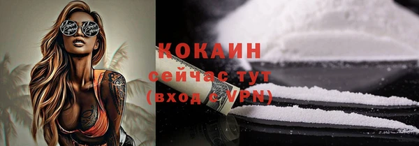 наркотики Абинск