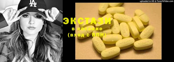 mix Абдулино