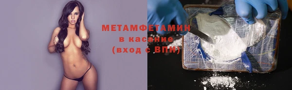 мет Абаза