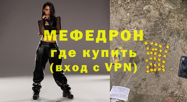 мяу мяу мука Алексеевка
