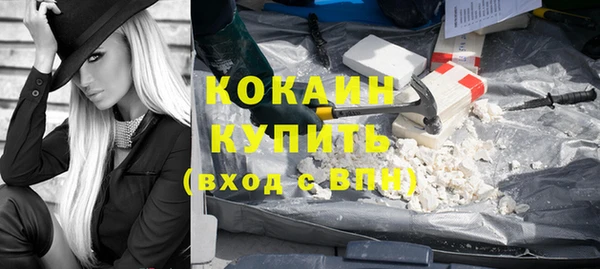 COCAINE Алзамай