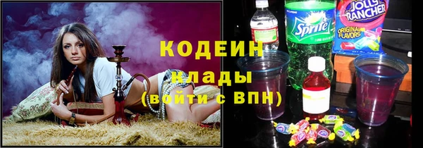мет Абаза