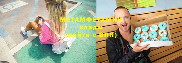 мет Абаза