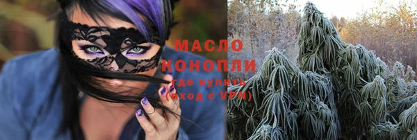 mix Абдулино