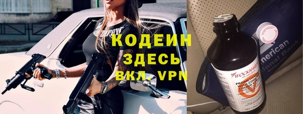 mix Абдулино