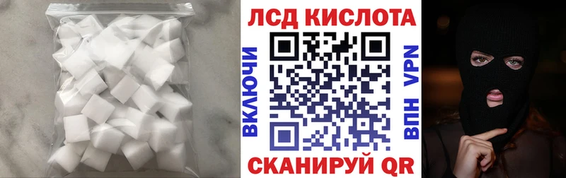 где купить наркоту  Норильск  LSD-25 экстази кислота 
