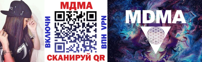 MDMA кристаллы  Норильск 