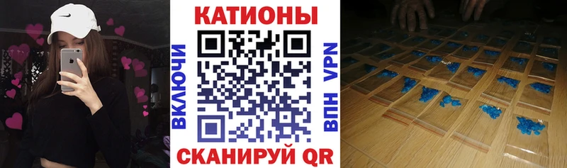 shop Telegram Норильск Меф мяу мяу где найти