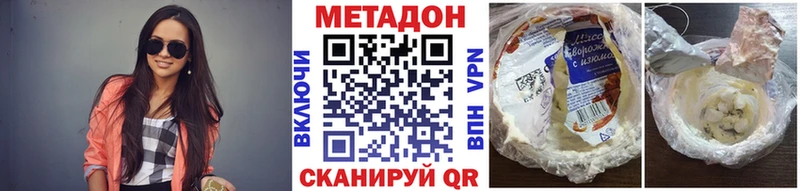 Метадон мёд  закладки  Норильск 