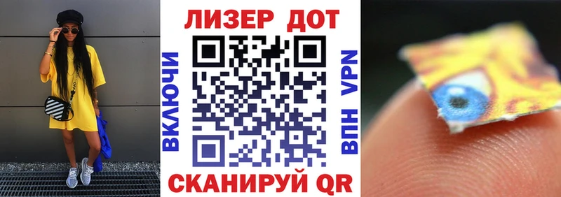 Марки 25I-NBOMe 1500мкг  Норильск 