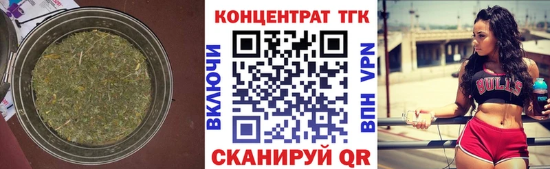 Дистиллят ТГК вейп  Норильск 